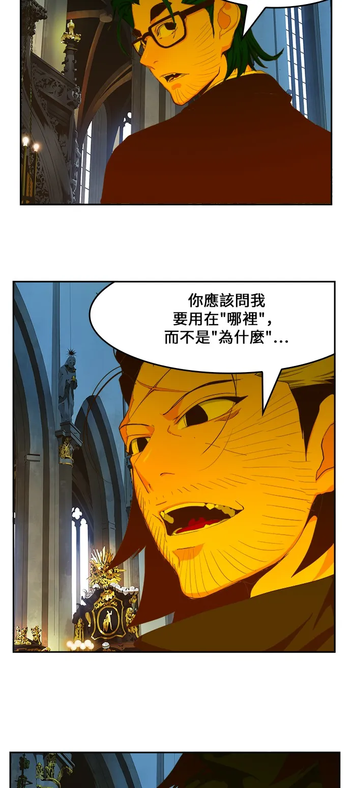 第411话 第53页