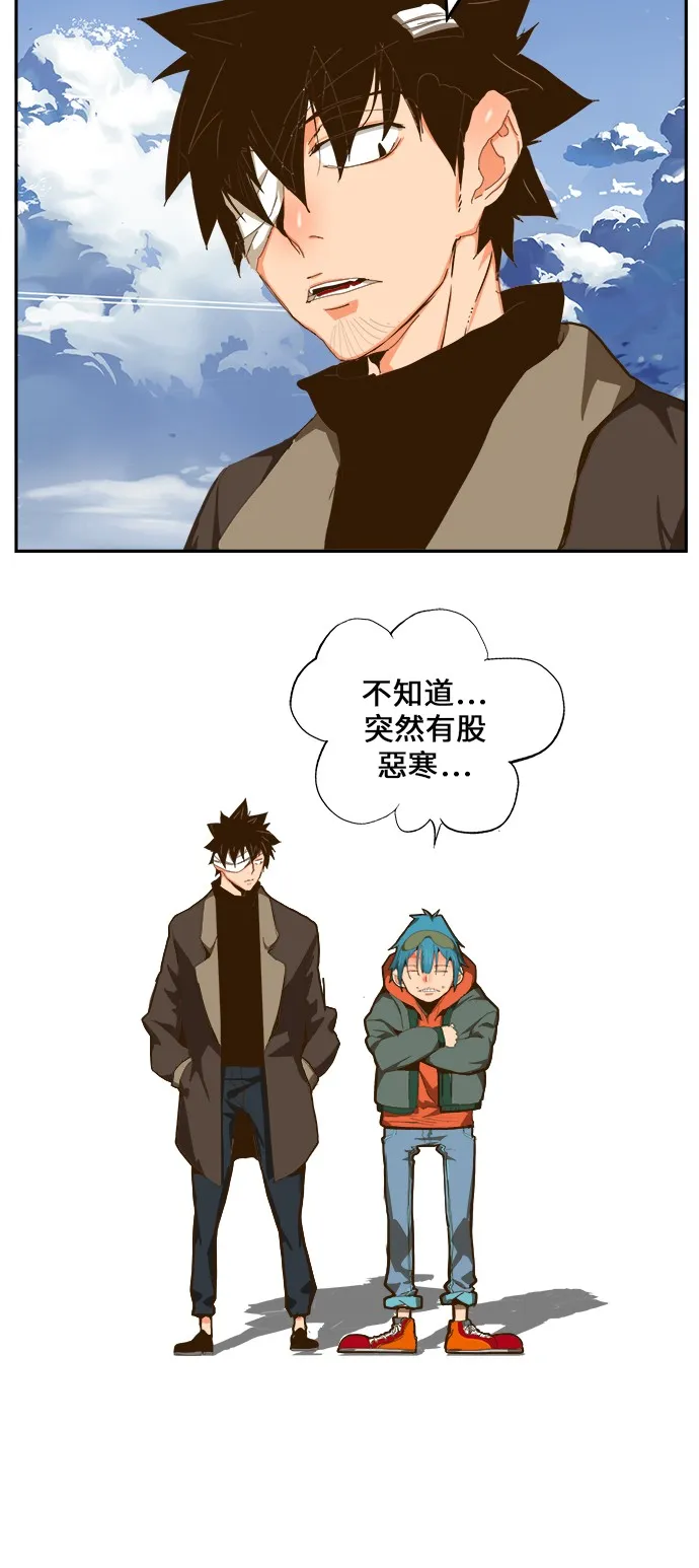 第411话 第56页