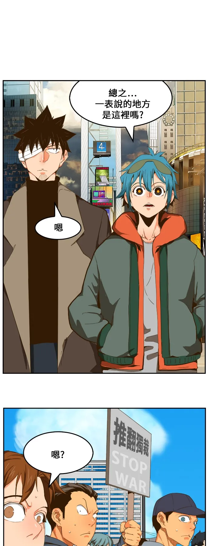 第411话 第57页