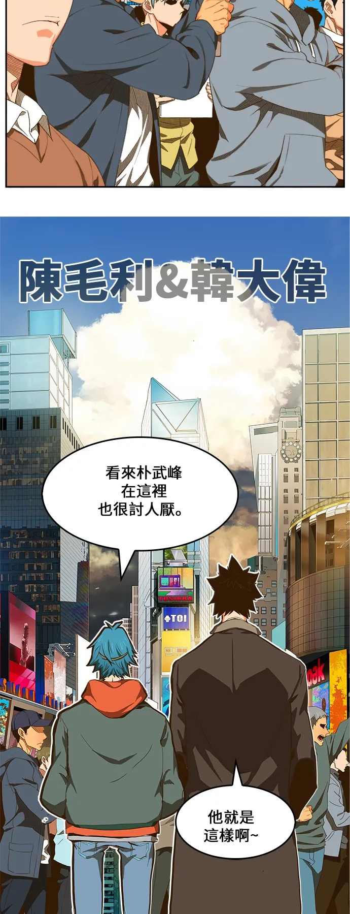 第411话 第58页