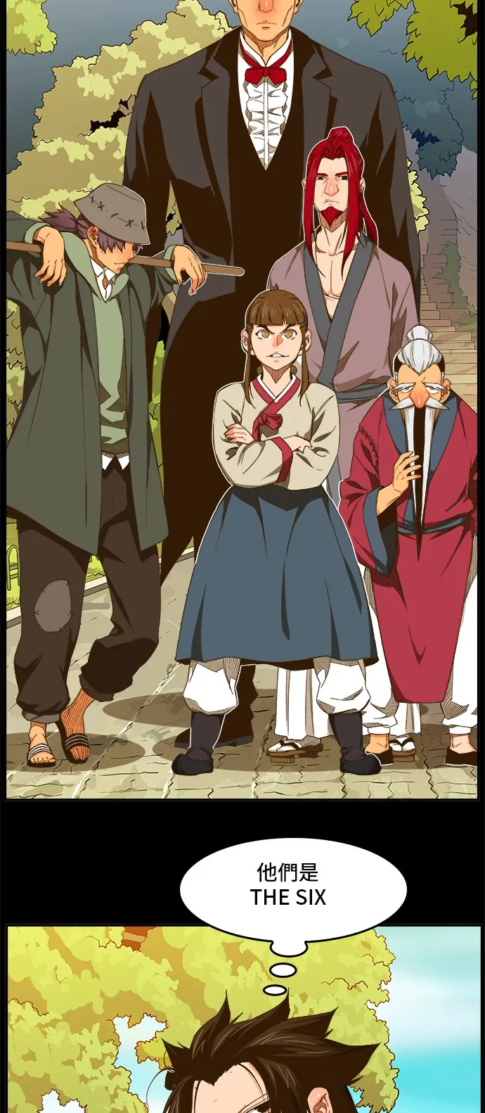 第412话 第7页