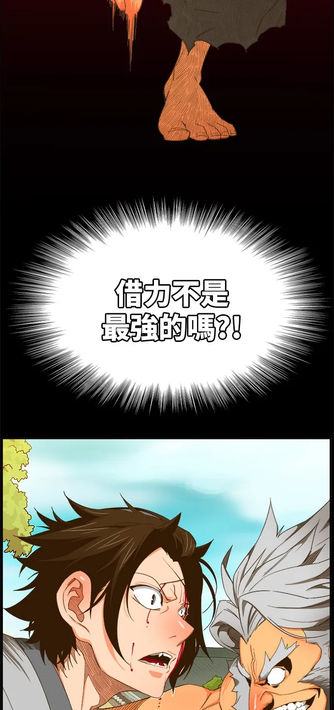 第412话 第14页