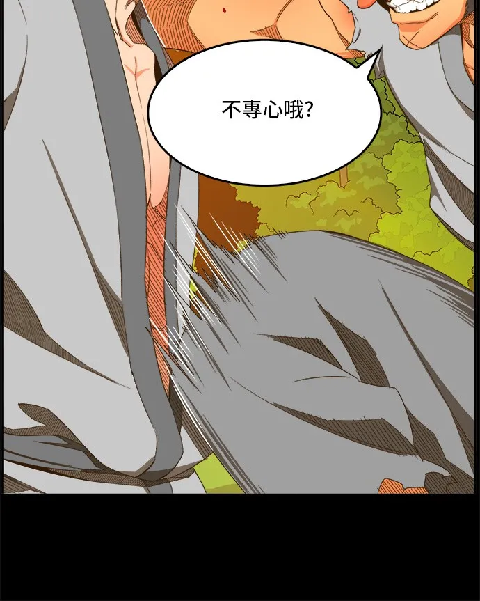 第412话 第15页