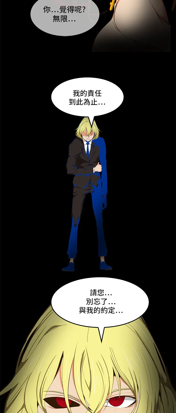 第412话 第17页