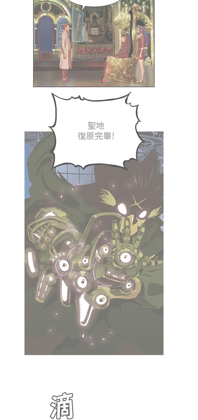 第412话 第21页