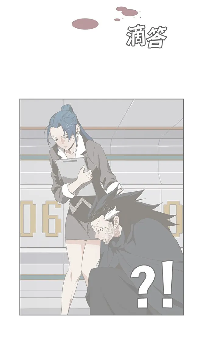 第412话 第22页