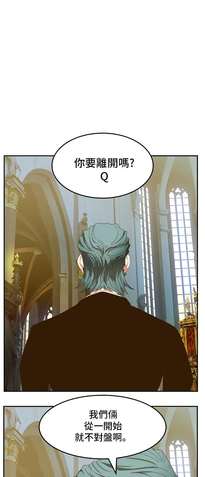 第412话 第25页
