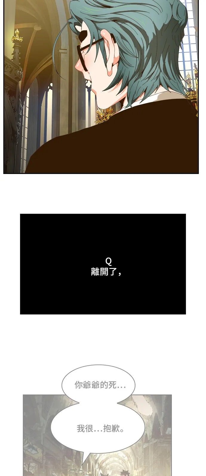 第412话 第26页