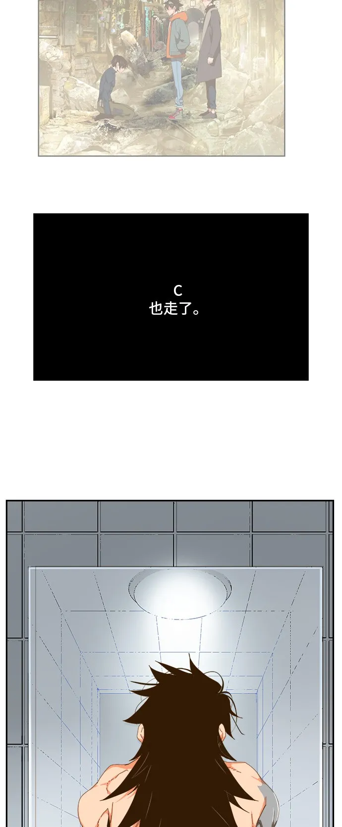 第412话 第27页