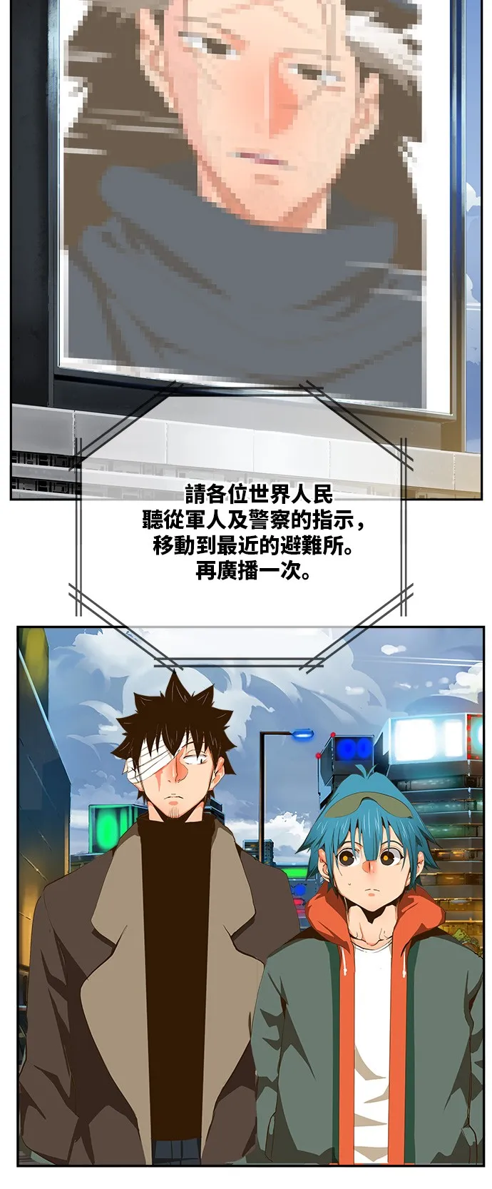 第412话 第34页