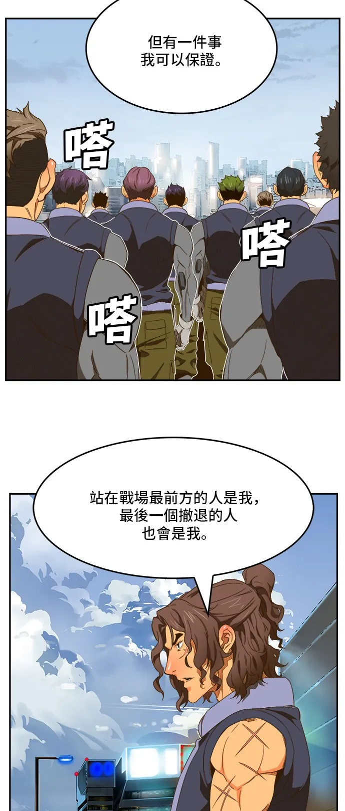 第412话 第37页