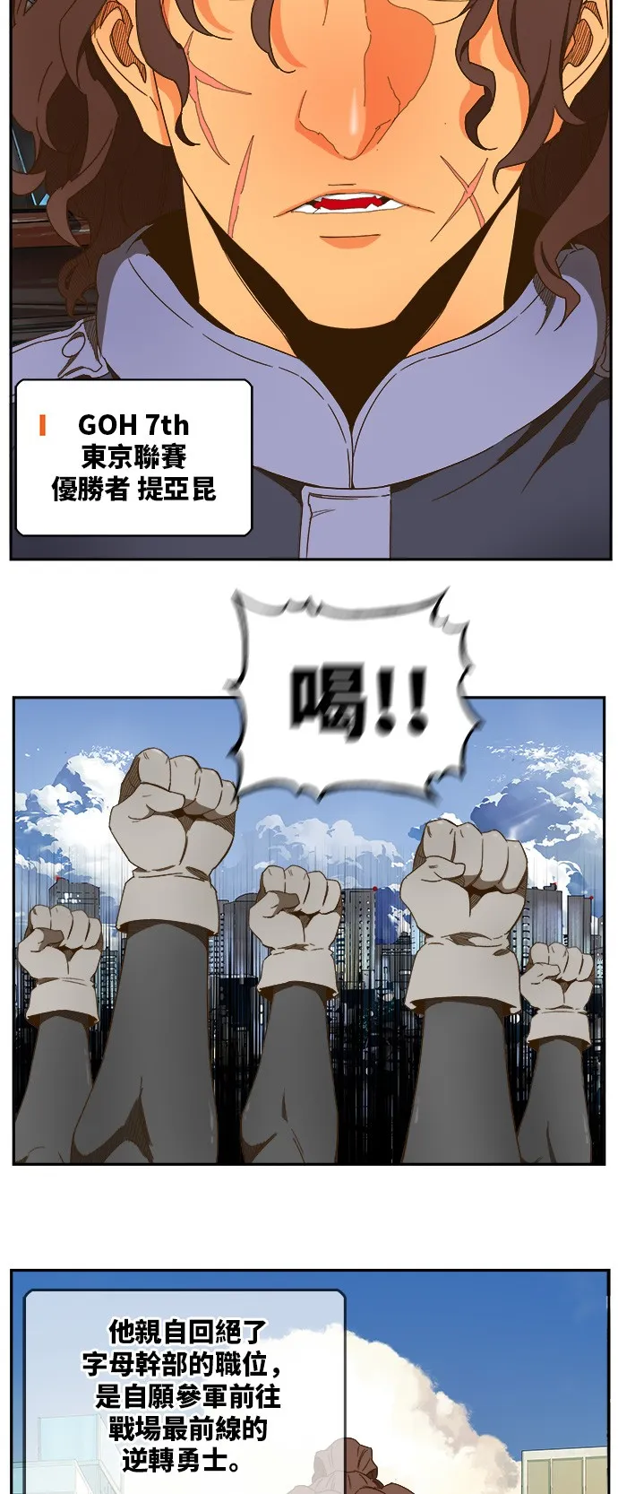 第412话 第40页