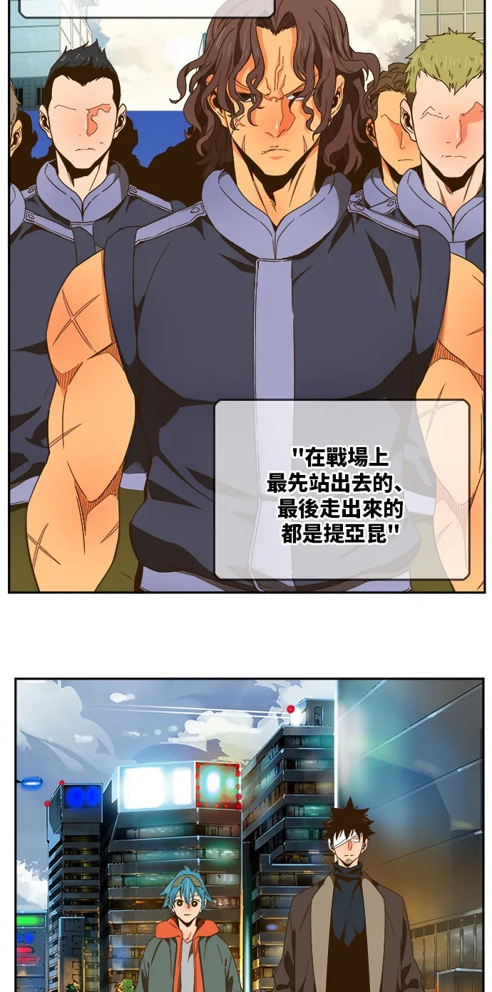 第412话 第41页