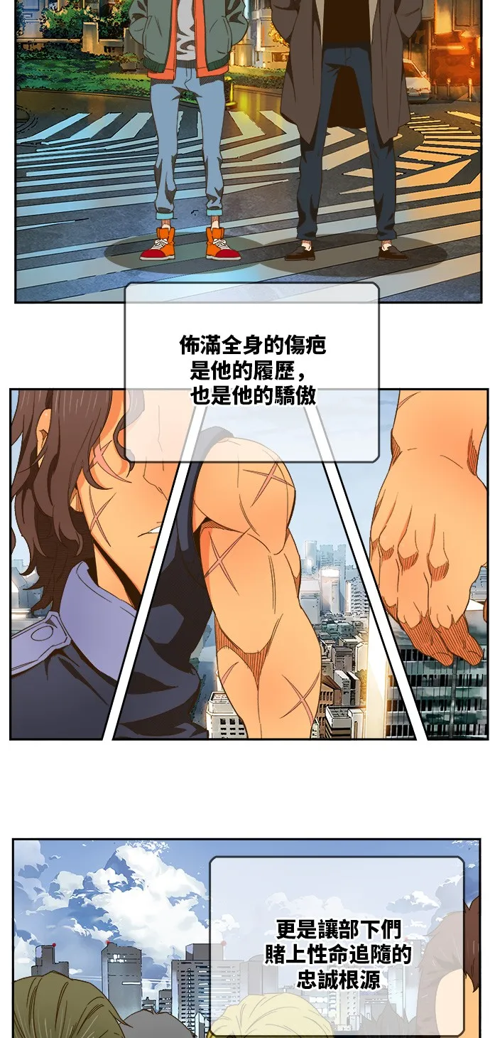 第412话 第42页
