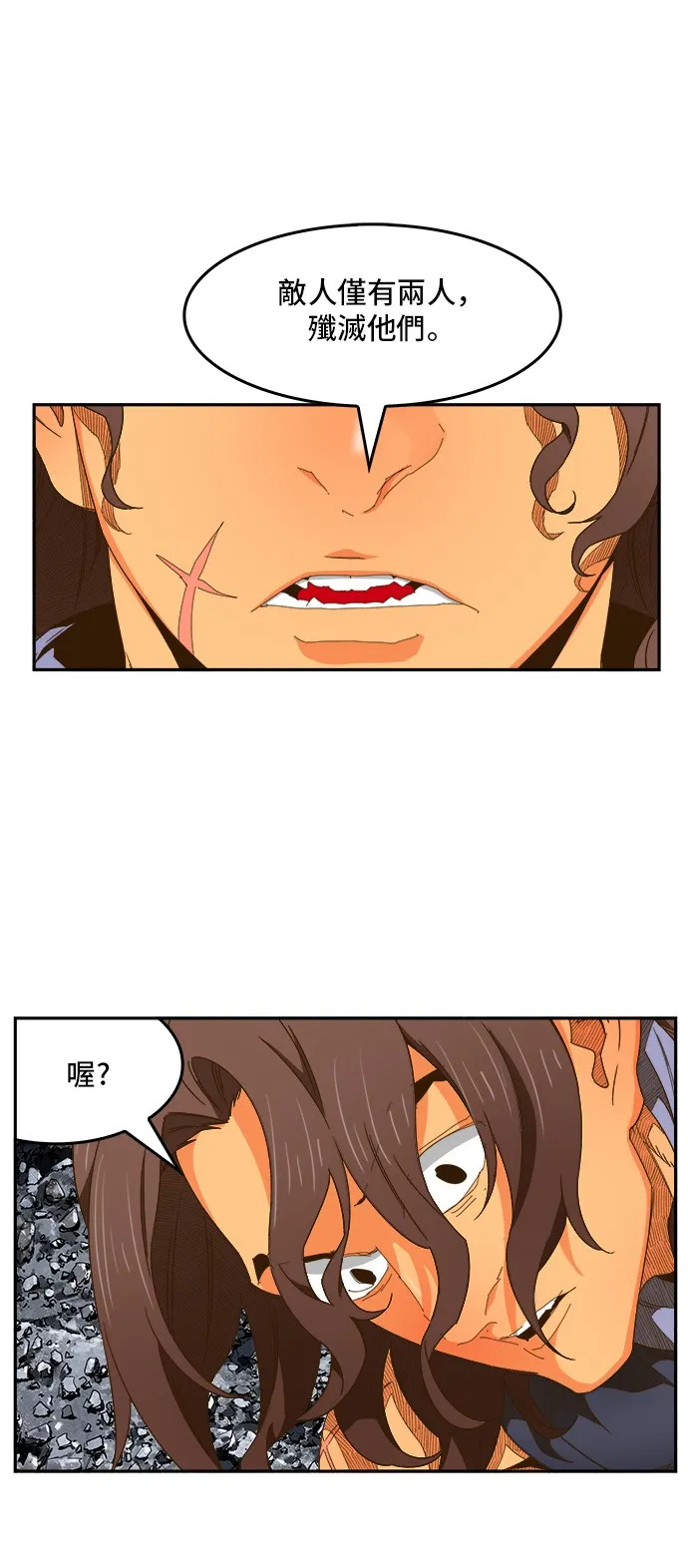 第412话 第44页