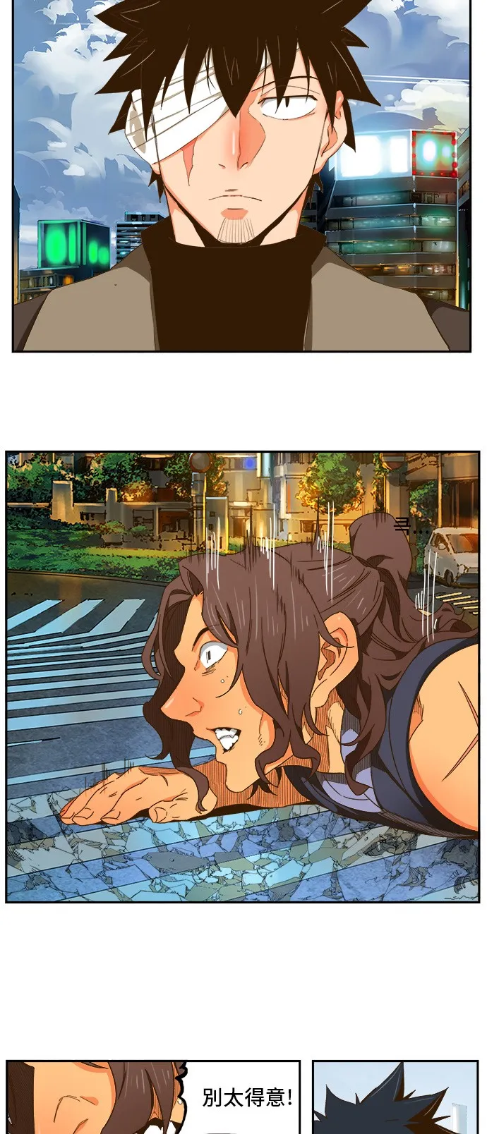 第412话 第46页