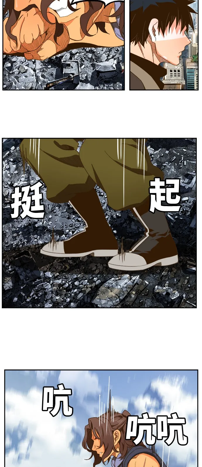 第412话 第47页
