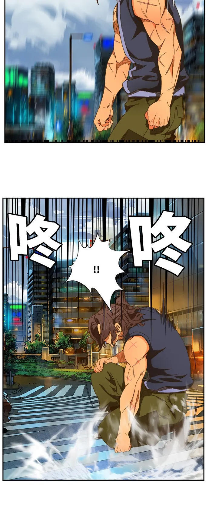 第412话 第48页