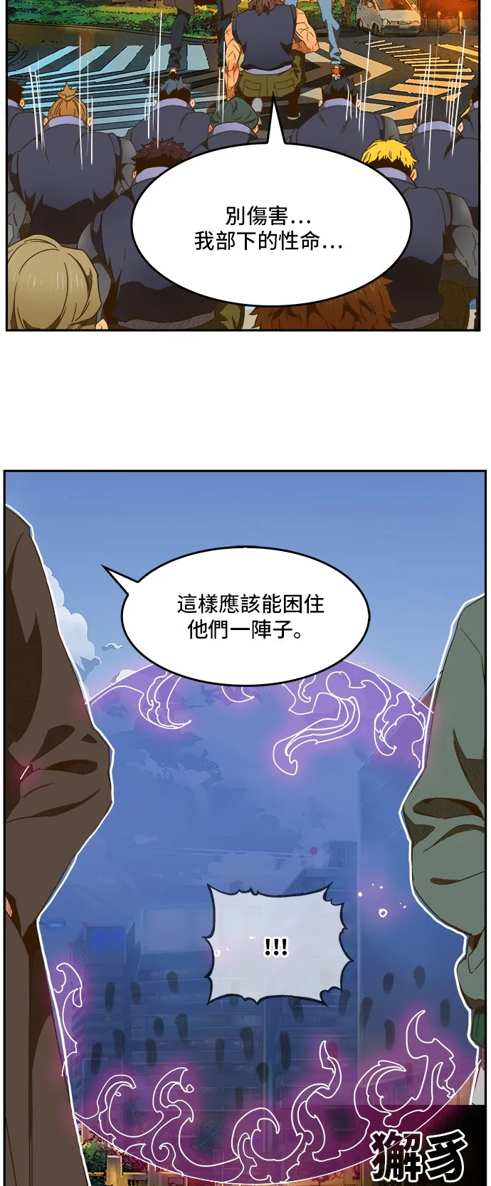 第412话 第50页