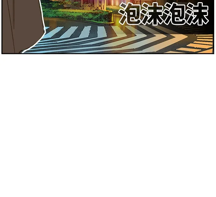 第412话 第51页