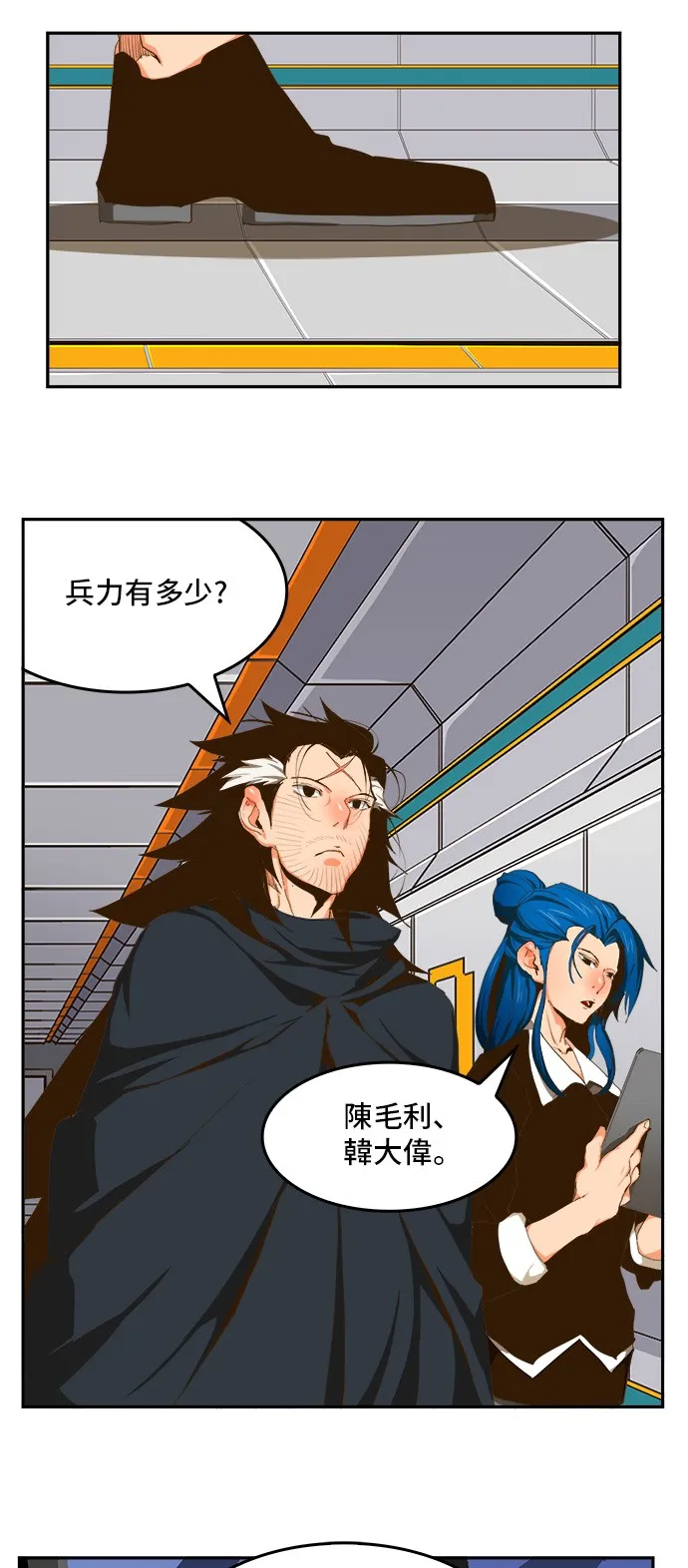 第412话 第52页