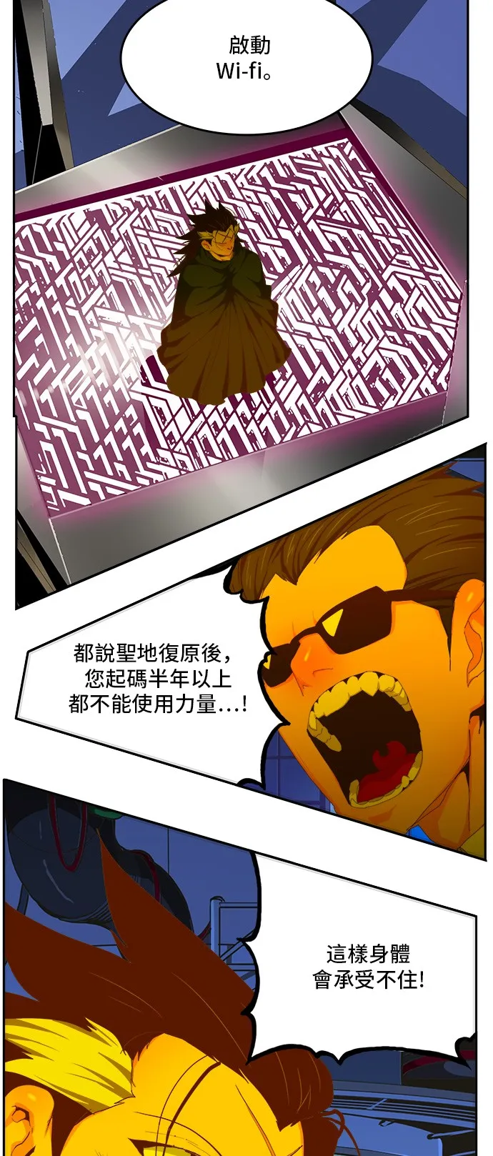 第412话 第53页