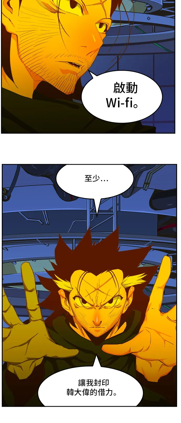 第412话 第54页