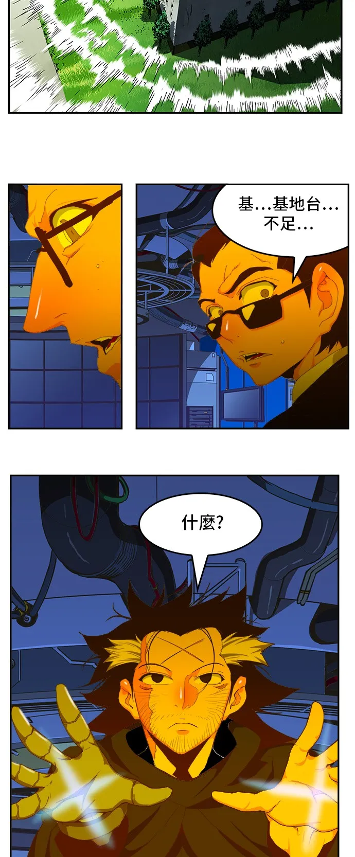 第412话 第56页
