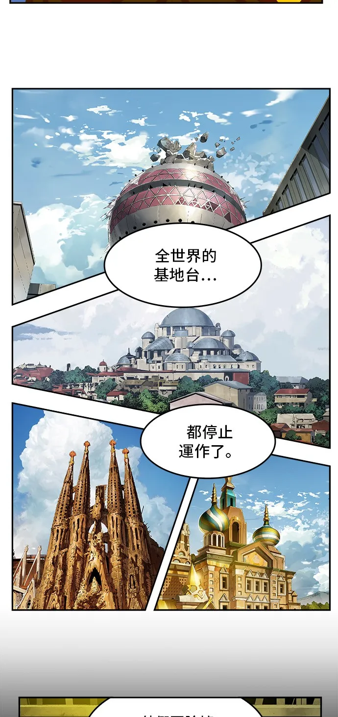 第412话 第57页