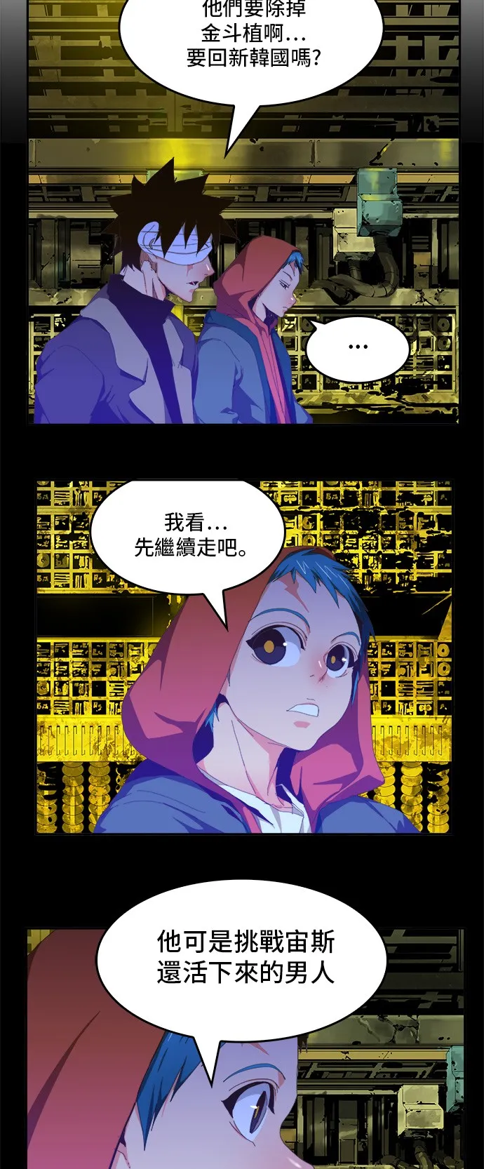 第412话 第58页