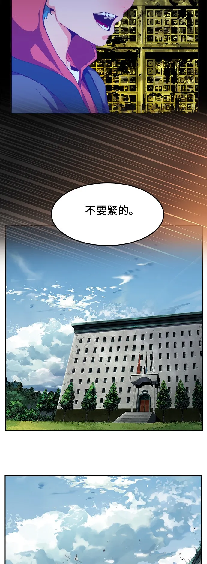 第412话 第59页