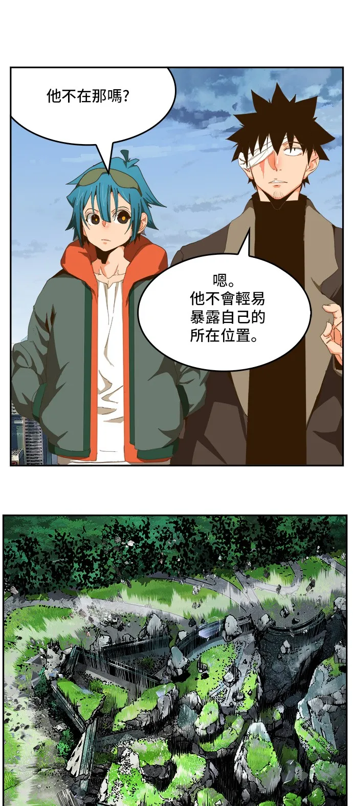 第412话 第61页