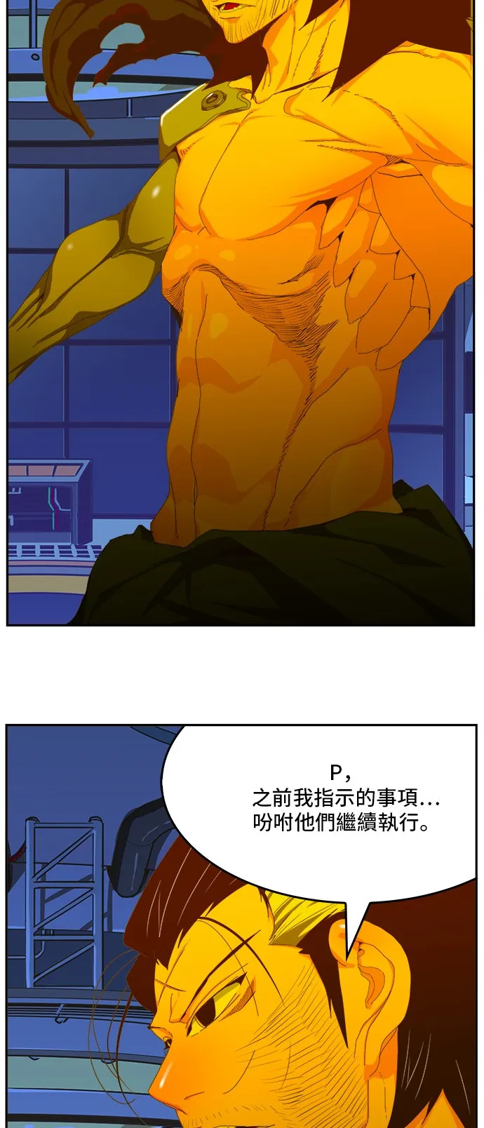 第412话 第63页