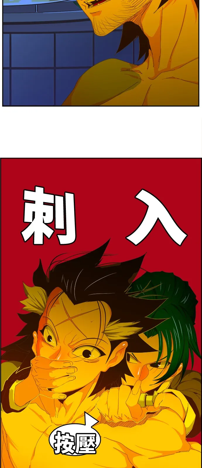 第412话 第64页