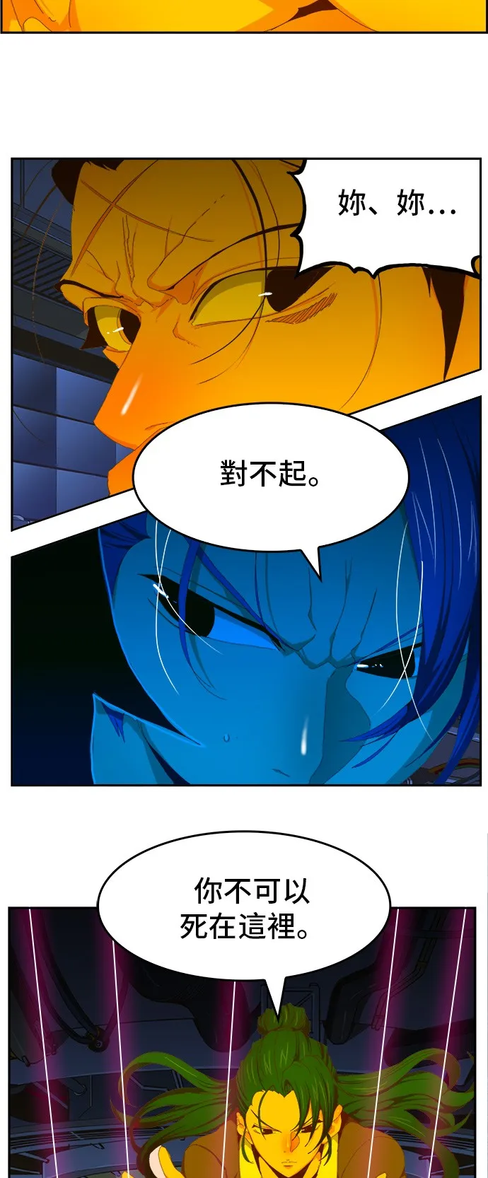 第412话 第65页