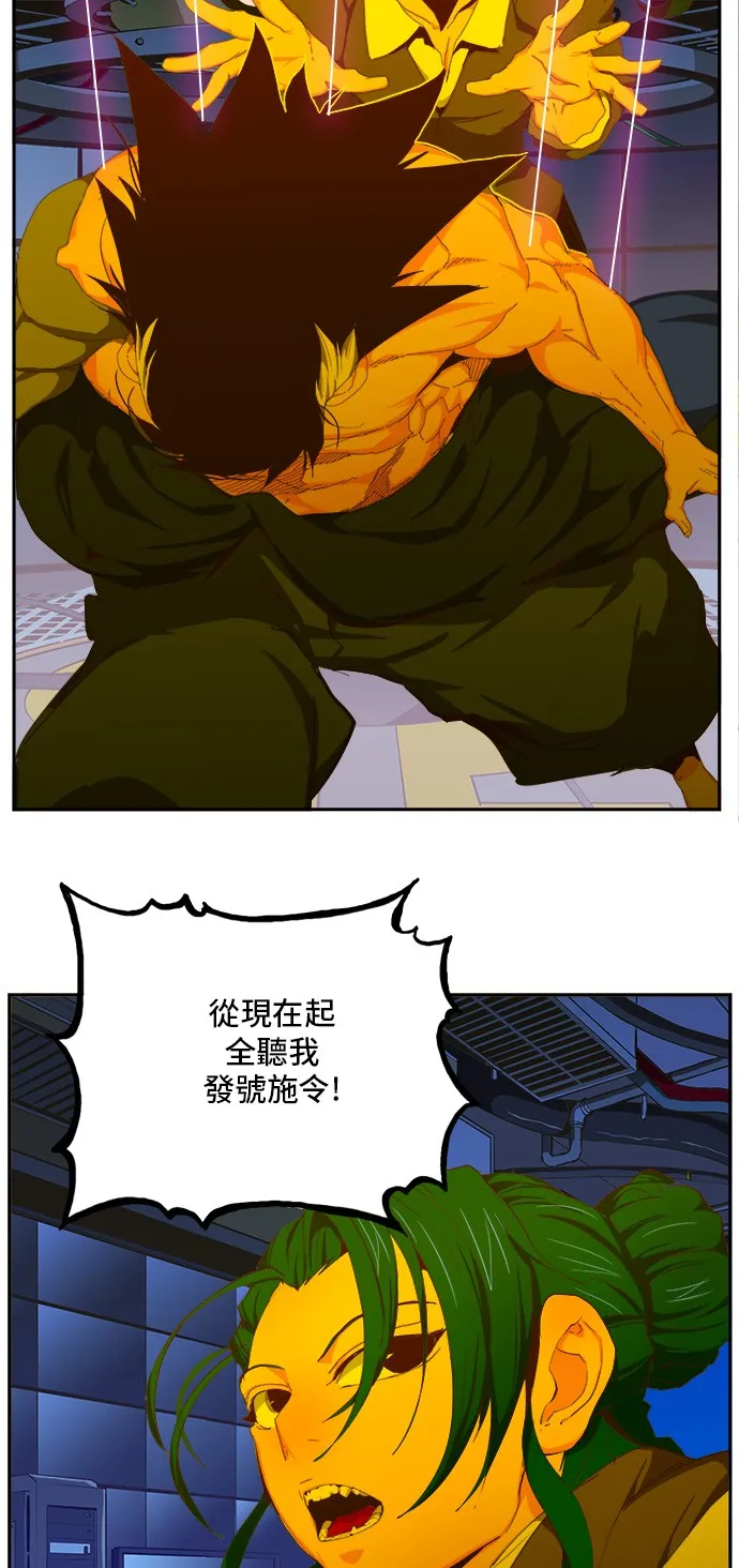 第412话 第66页