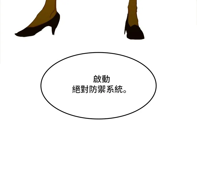 第412话 第68页