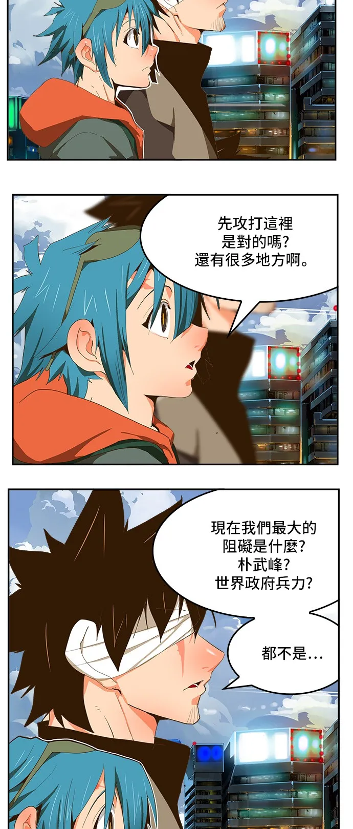 第412话 第70页