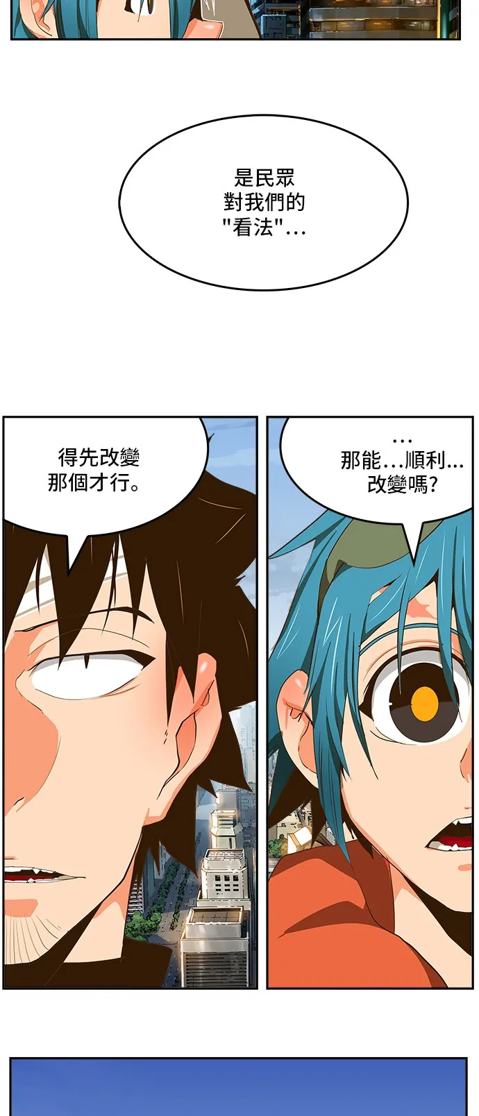 第412话 第71页