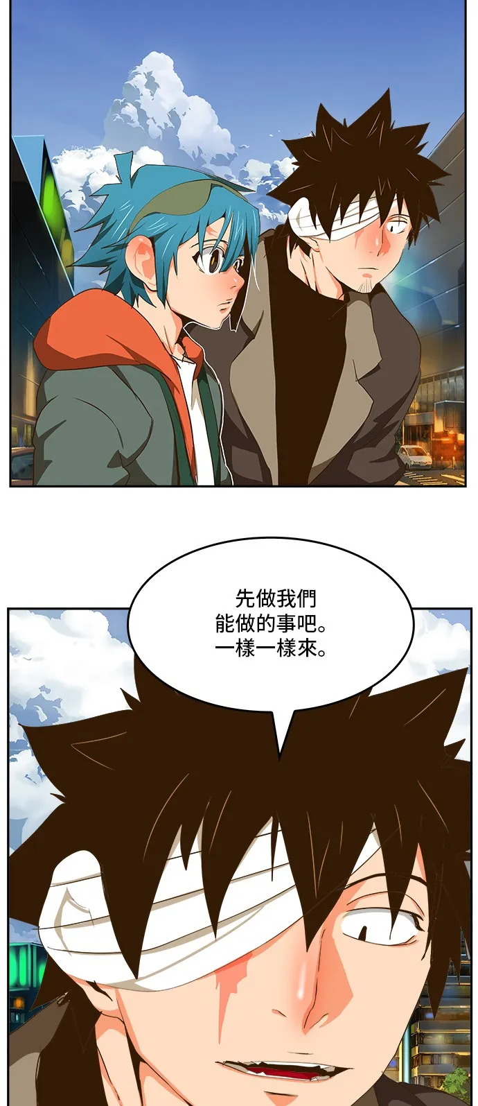 第412话 第72页