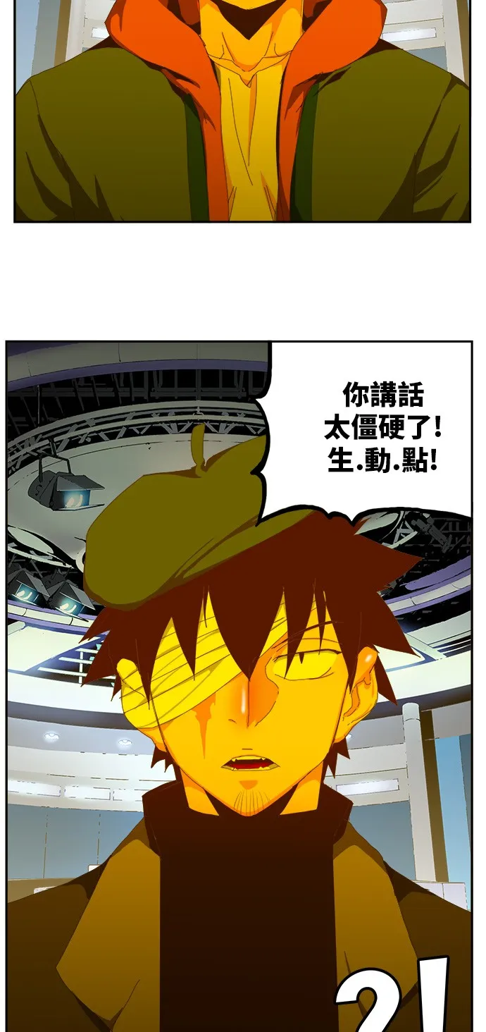 第412话 第74页