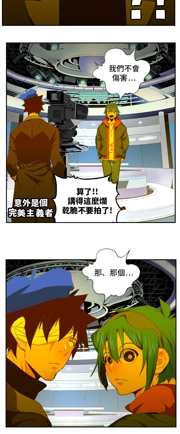 第412话 第75页