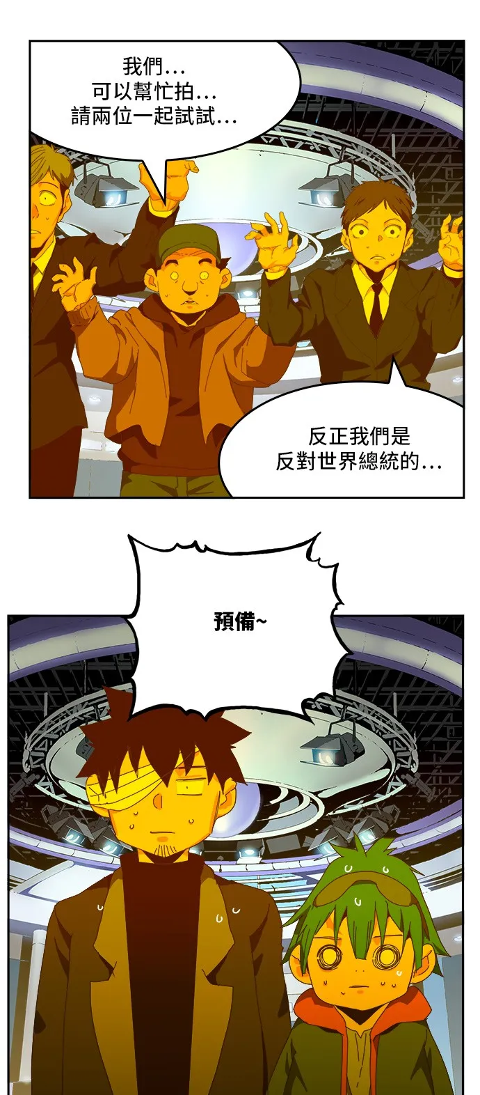第412话 第76页