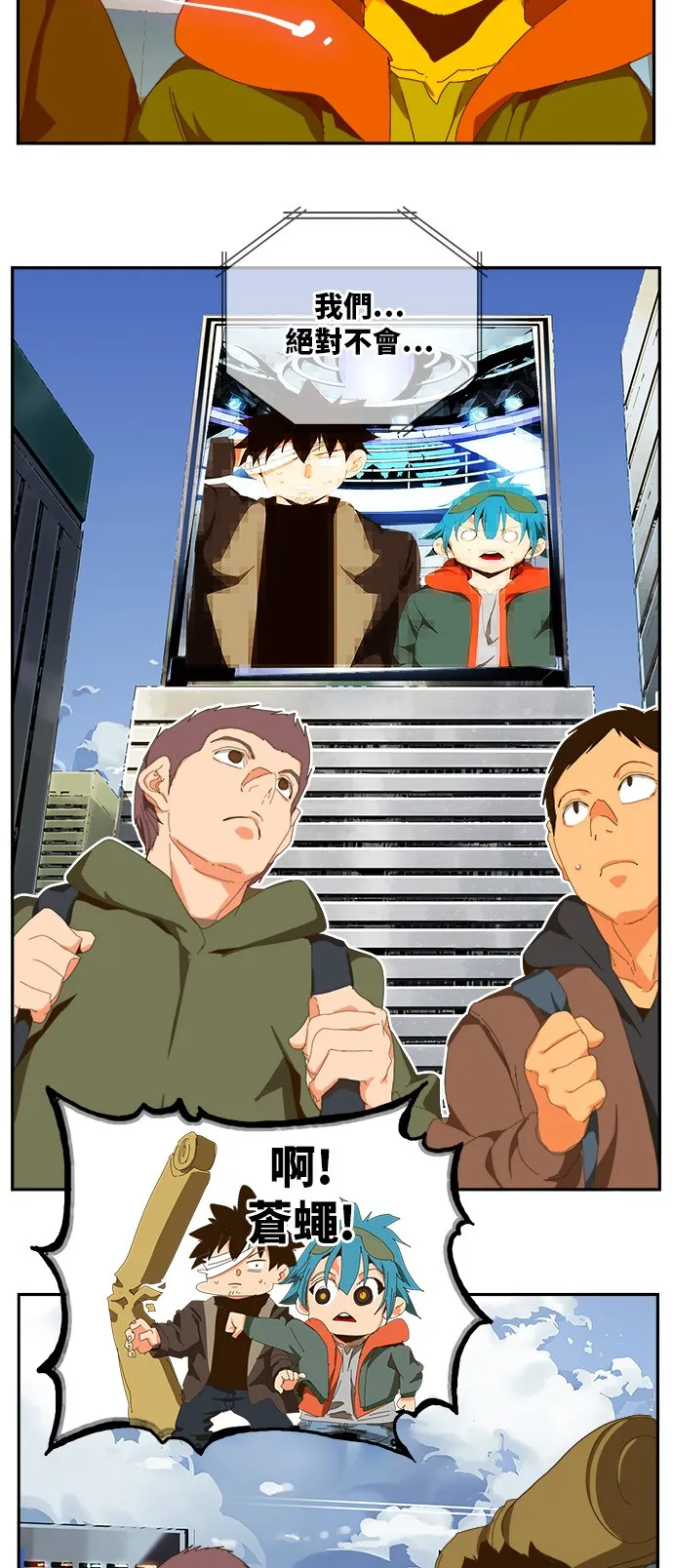 第412话 第78页