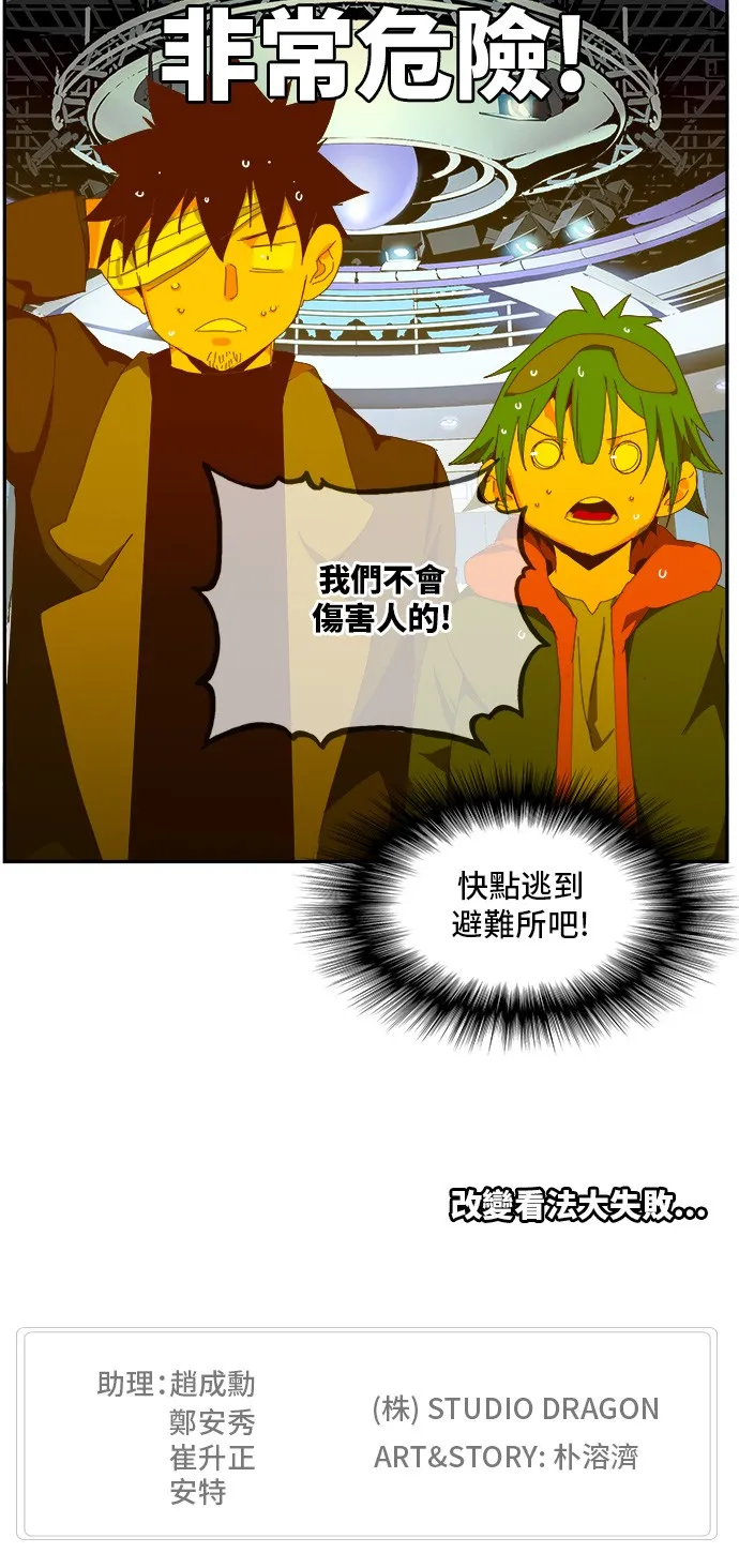 第412话 第81页