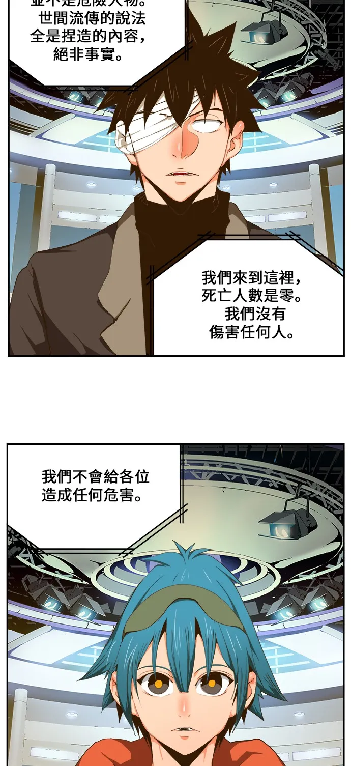 第413话 第2页