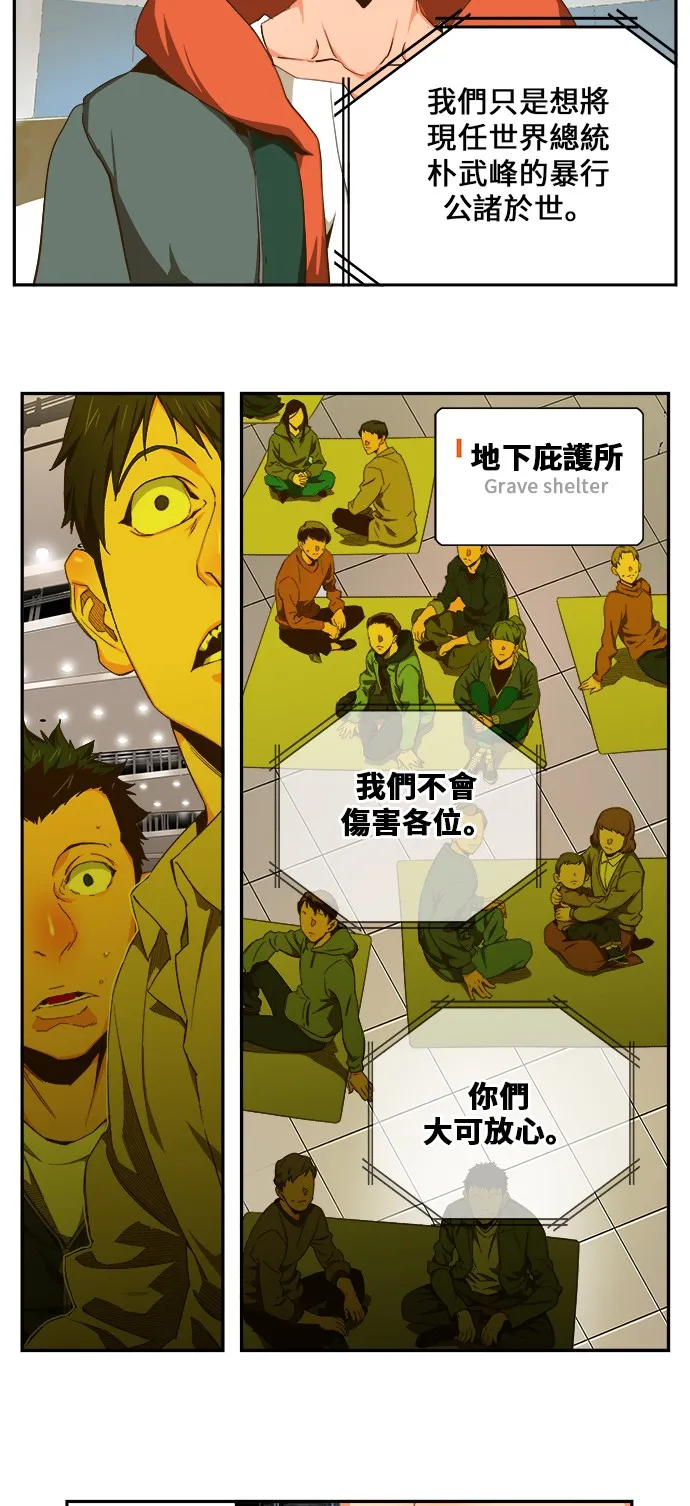 第413话 第3页