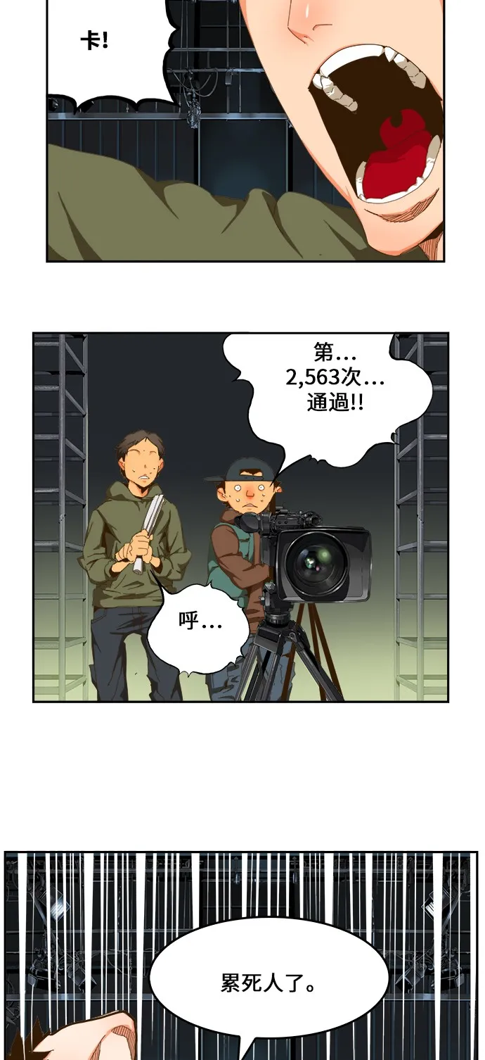 第413话 第4页