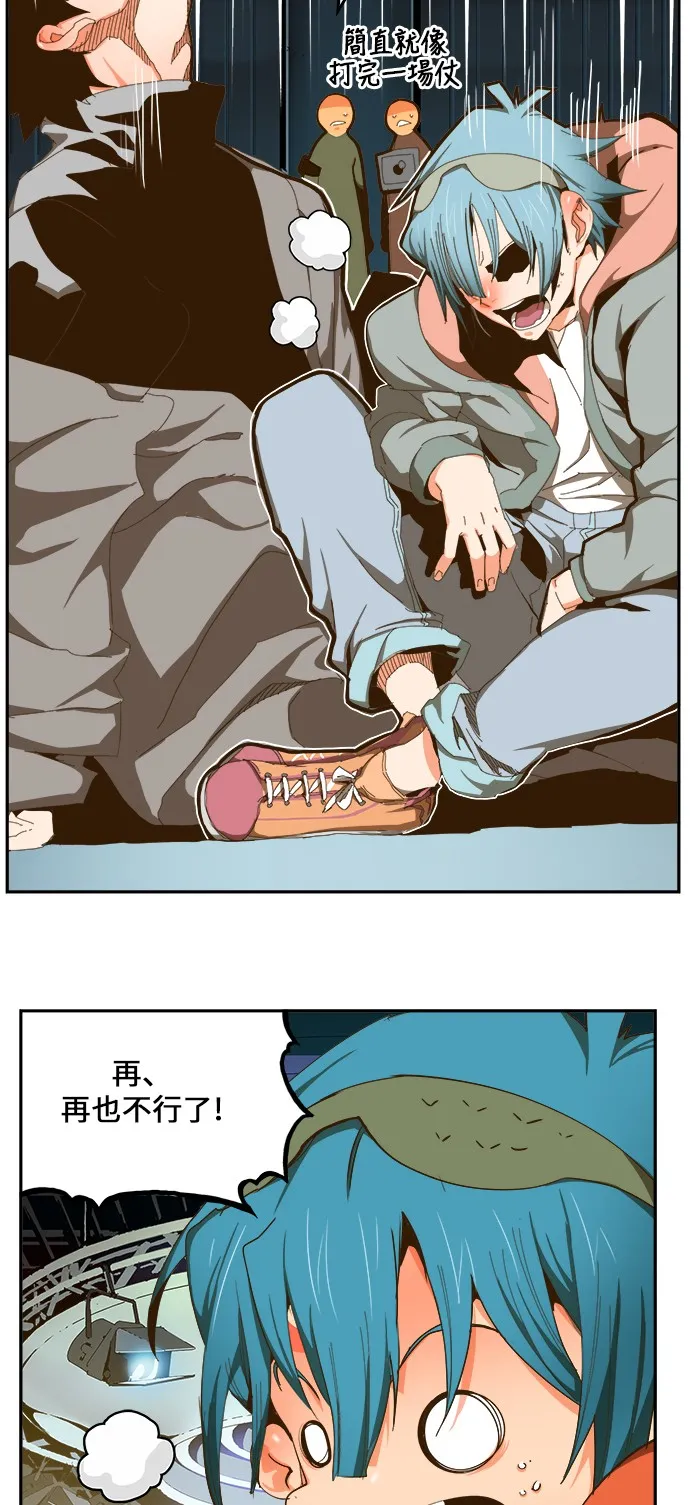 第413话 第5页