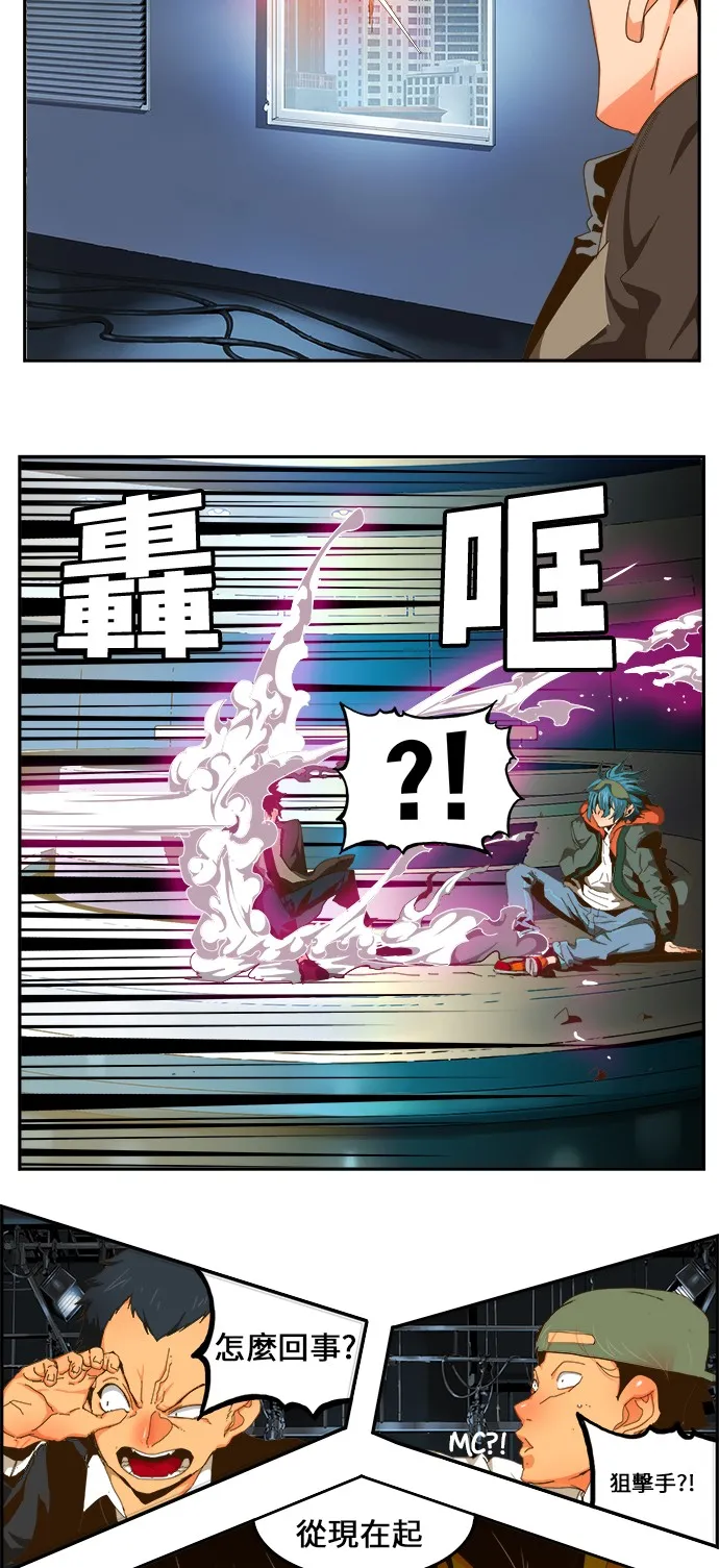 第413话 第7页